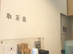 -杯欢制茶(三里屯店)