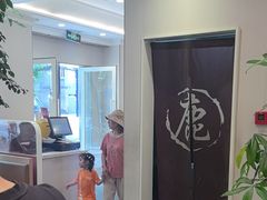 -鹿港小镇(黄金店)