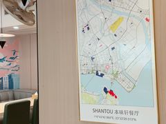 -本味轩精品茶餐厅(黄山路店)