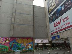 -凯德广场(金牛店)