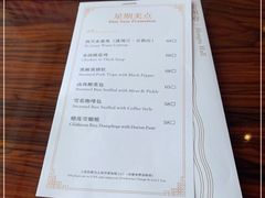 -白天鹅宾馆-宏图府餐厅