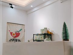 -小半有礼(天河南店)