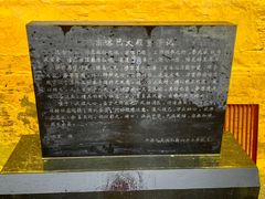 -四川郎木寺镇
