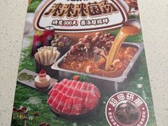 -海底捞火锅(盈石八一广场店)