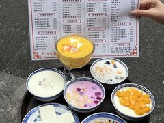 -双喜老铺(人民广场店)