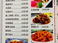 -北大地皖峰饭馆