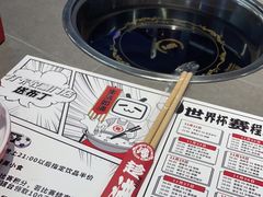 -生活如沸·顺德水牛奶火锅(大学路店)
