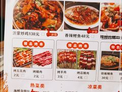 -沂蒙炒鸡(开发区店)