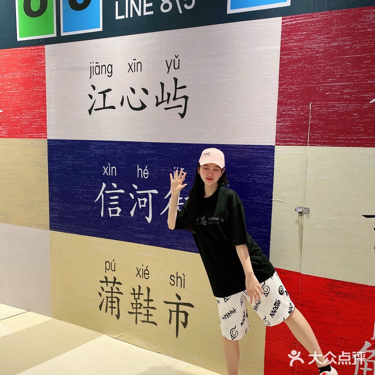 温州地标墙！温州地名知多少[调皮]