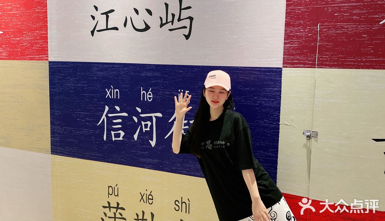 温州地标墙！温州地名知多少[调皮]