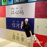 温州地标墙！温州地名知多少[调皮]