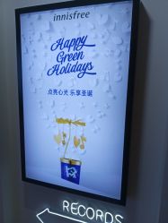 -悦诗风吟innisfree
