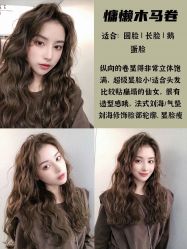 -美森形象