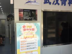 -伟伟宠物医院·CT影像中心·瑞派犬猫综合性门诊(汉口总院)