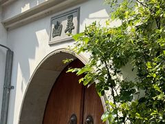 -寒山寺
