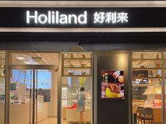 -好利来(亦庄国融店)