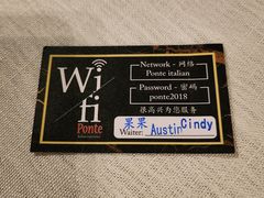 -Ponte 意大利餐厅