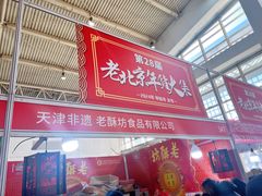 -中国农业博物馆