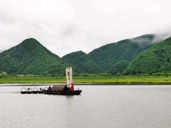-大九湖