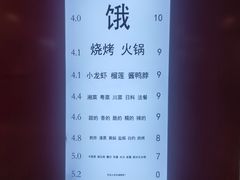 -吾悦广场(天津和平店)