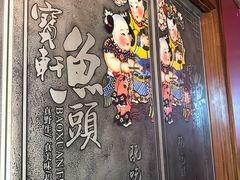 -宝轩渔府·老字号海鲜·正宗津菜(水上店)