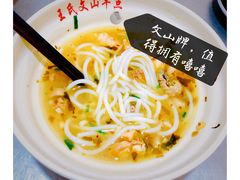 -文山荷鲜居(翠湖店)