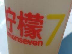 -柠檬7(万达一店)