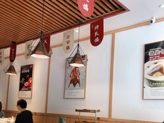 大堂-廣順興(兴华路店)