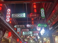 -凤城河风景区