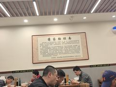 -蒋家肠旺面馆老店(合群路店)