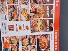 -米村拌饭(银泰中心店)