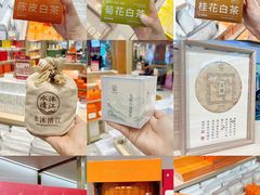 -铜锣湾国际购物中心