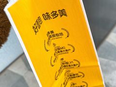 -味多美蛋糕(东直门店)