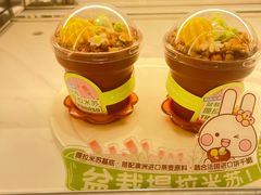 -GANSO元祖食品(沪青平店)