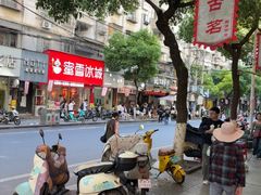 -老三样·旧食新味(船山路店)