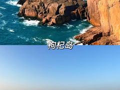 -东极岛景区