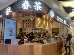 -眷茶(赛格国际购物中心店)