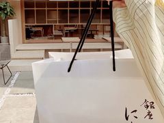 -银座仁志川·生吐司专门店(香港广场店)