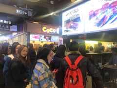等位区-一代烤翅王(大汉口店)