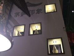 -茅庐毛血旺(烟台大悦城店)
