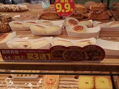 -味多美蛋糕(西安门店)
