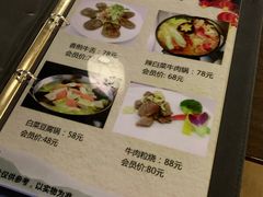 -汤泉良子(金源店)