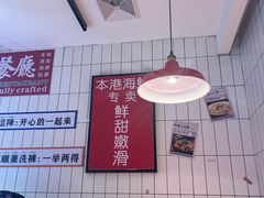 -阿里元海鲜·闽南特色菜(曾厝垵店)