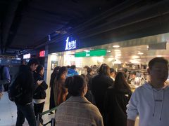 等位区-1点点(望京万象汇店)