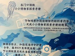 -重庆欢乐海底世界