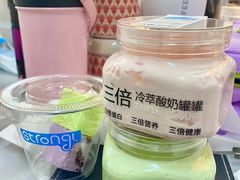 -白色日记·手作酸奶(麦凯乐店)