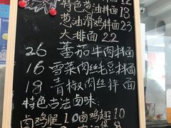 菜单-陈八两面家(华孚写字楼店)
