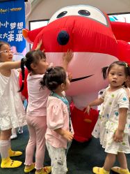 -奈尔宝家庭中心·亲子餐厅(华采天地店)