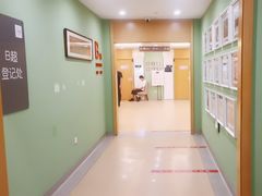 -爱康国宾体检中心(杭州滨江江南大道分院)