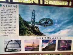 -京东石林峡风景区